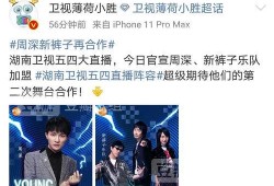 职场规则 吃瓜爆料短剧吃瓜爆料大赛每日聚集地,揭秘“吃瓜爆料短剧”大赛，每日聚集地大揭秘！
